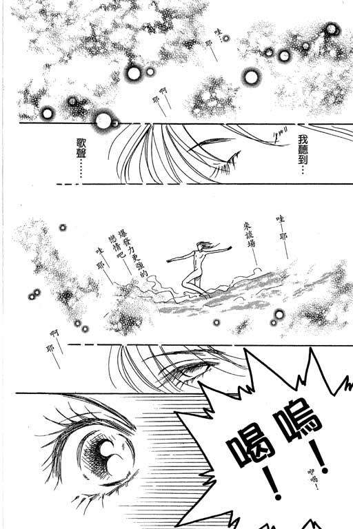 帅哥棒球队~ZIG×ZAG韩漫全集-帅哥棒球队_VOL02无删减无遮挡章节图片 