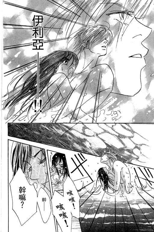 帅哥棒球队~ZIG×ZAG韩漫全集-帅哥棒球队_VOL02无删减无遮挡章节图片 