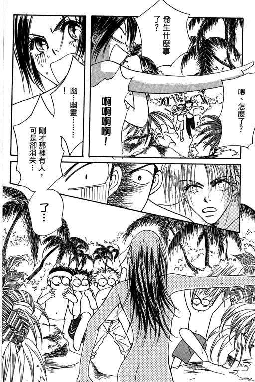 帅哥棒球队~ZIG×ZAG韩漫全集-帅哥棒球队_VOL02无删减无遮挡章节图片 