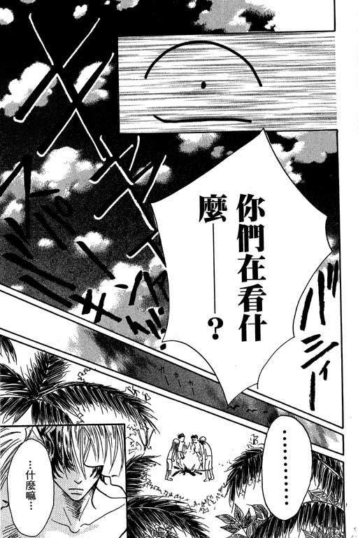 帅哥棒球队~ZIG×ZAG韩漫全集-帅哥棒球队_VOL02无删减无遮挡章节图片 