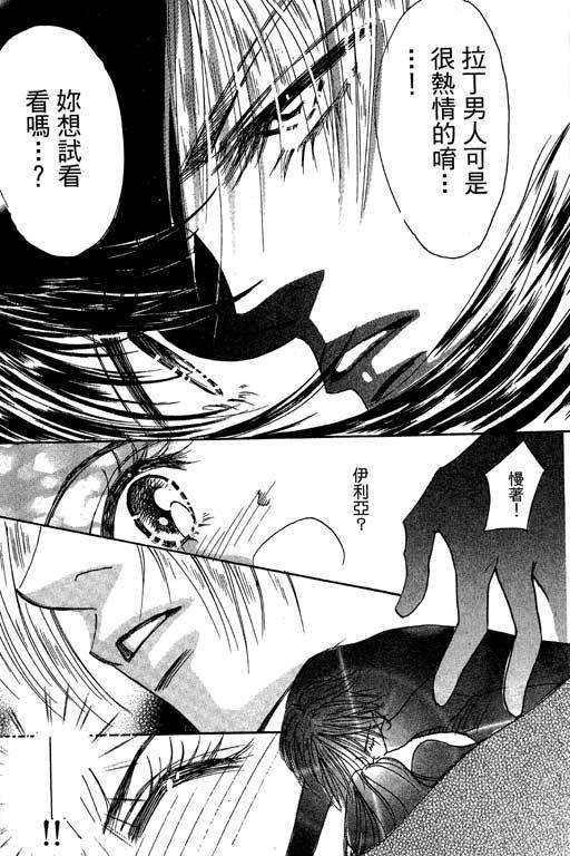 帅哥棒球队~ZIG×ZAG韩漫全集-帅哥棒球队_VOL02无删减无遮挡章节图片 