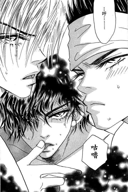 帅哥棒球队~ZIG×ZAG韩漫全集-帅哥棒球队_VOL02无删减无遮挡章节图片 