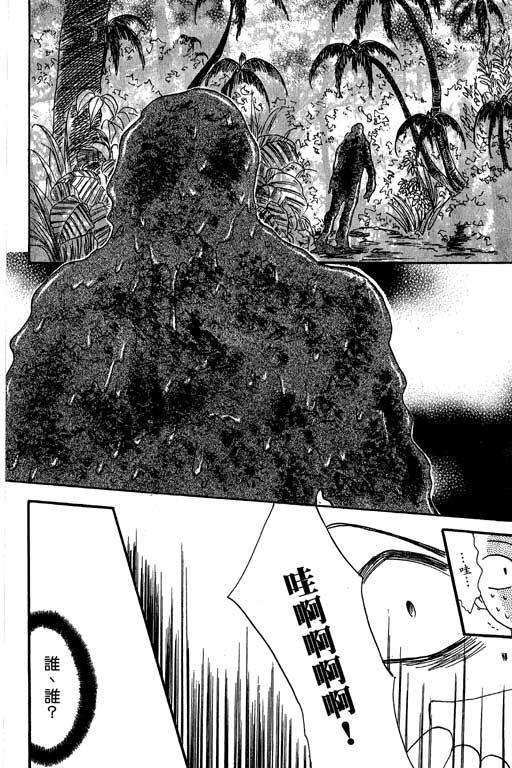 帅哥棒球队~ZIG×ZAG韩漫全集-帅哥棒球队_VOL02无删减无遮挡章节图片 