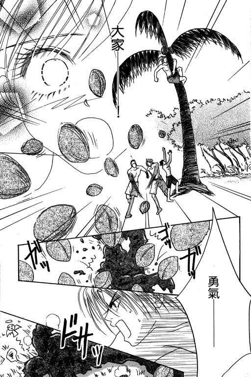帅哥棒球队~ZIG×ZAG韩漫全集-帅哥棒球队_VOL02无删减无遮挡章节图片 