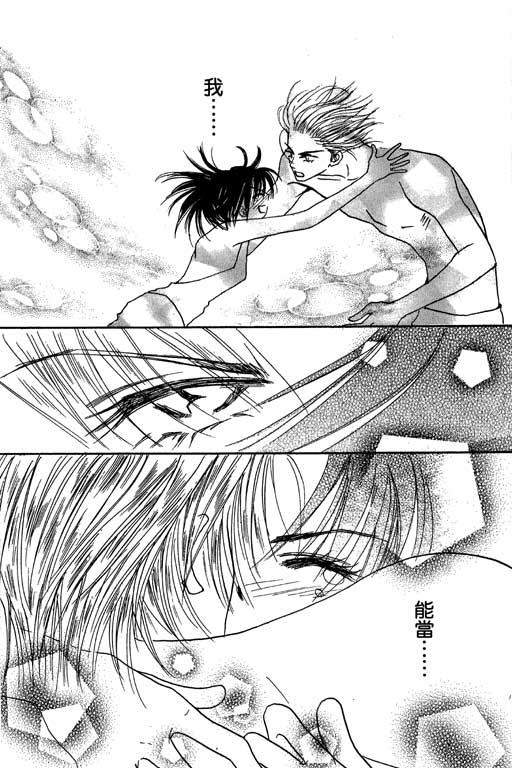 帅哥棒球队~ZIG×ZAG韩漫全集-帅哥棒球队_VOL02无删减无遮挡章节图片 