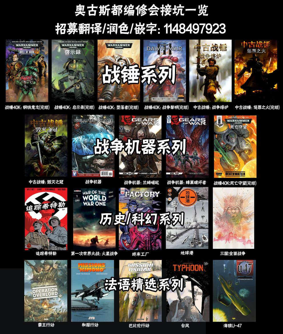 银翼杀手2019韩漫全集-第01卷无删减无遮挡章节图片 