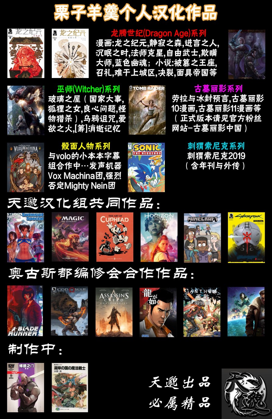 银翼杀手2019韩漫全集-第08卷无删减无遮挡章节图片 