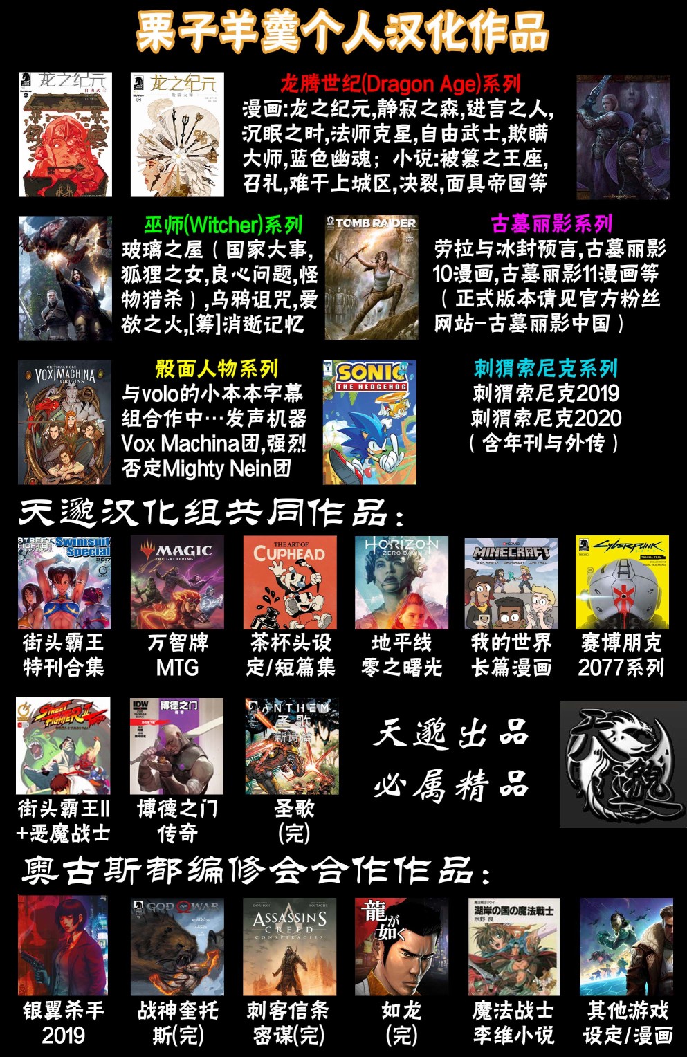 银翼杀手2019韩漫全集-第11卷无删减无遮挡章节图片 