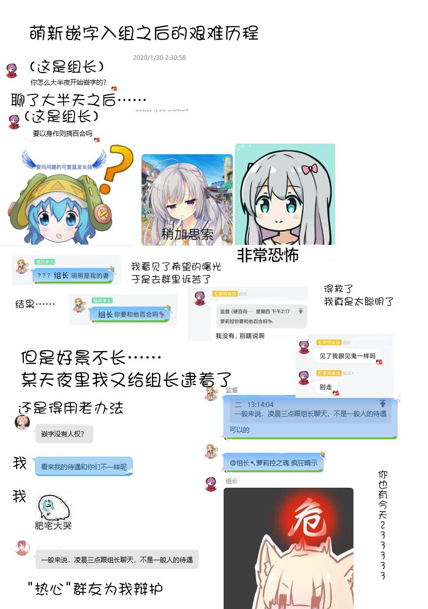 土妹子和辣妹的偶像温百合韩漫全集-短篇无删减无遮挡章节图片 