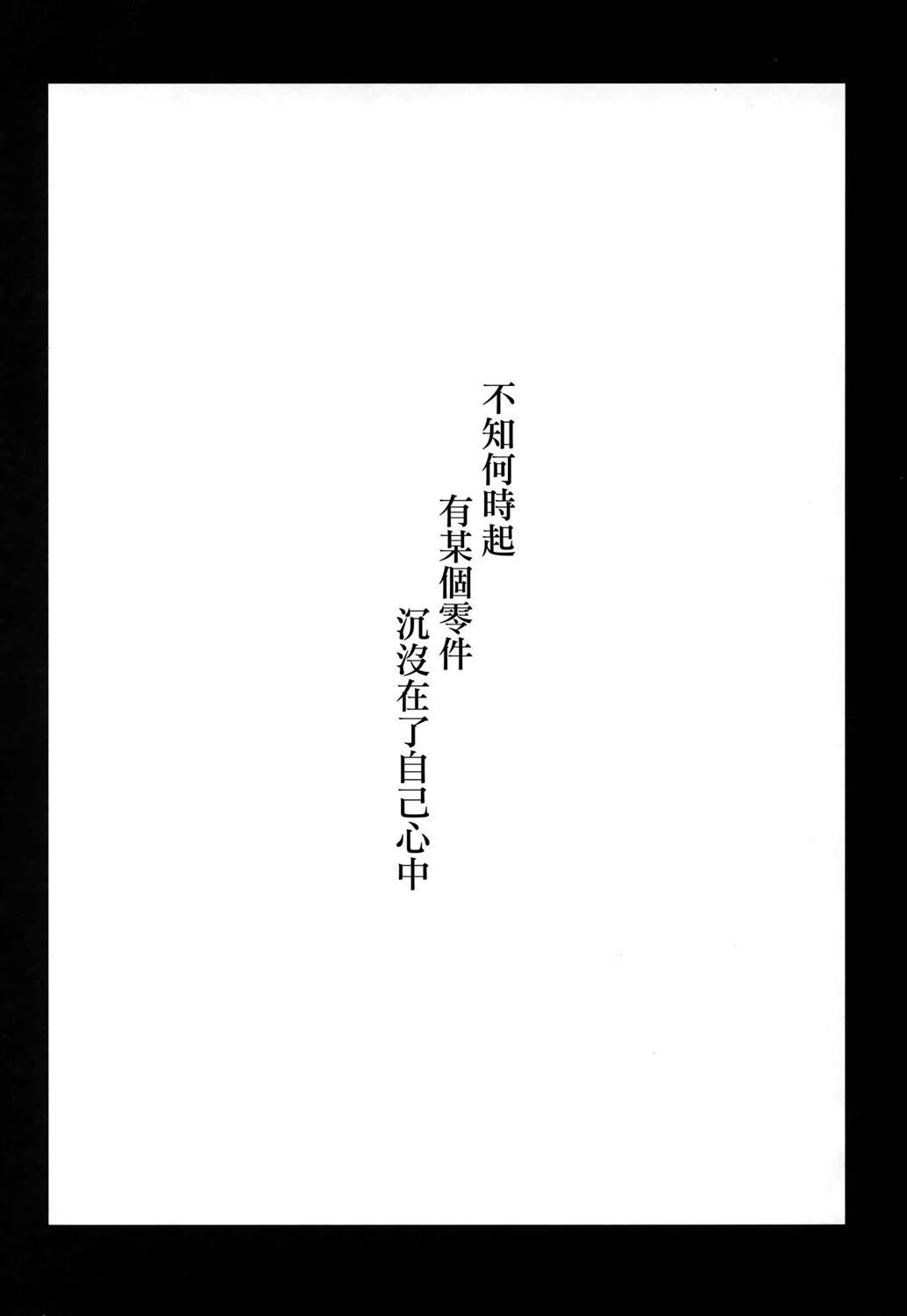 白仲千明的航海史韩漫全集-总集篇无删减无遮挡章节图片 