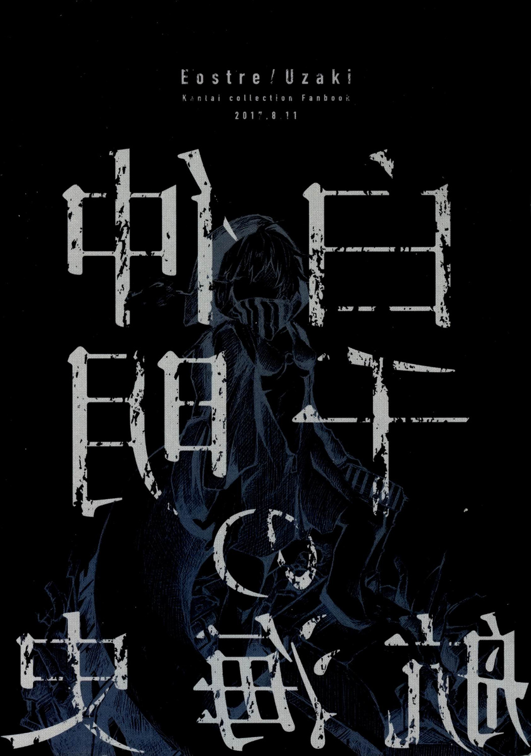 白仲千明的航海史韩漫全集-总集篇无删减无遮挡章节图片 