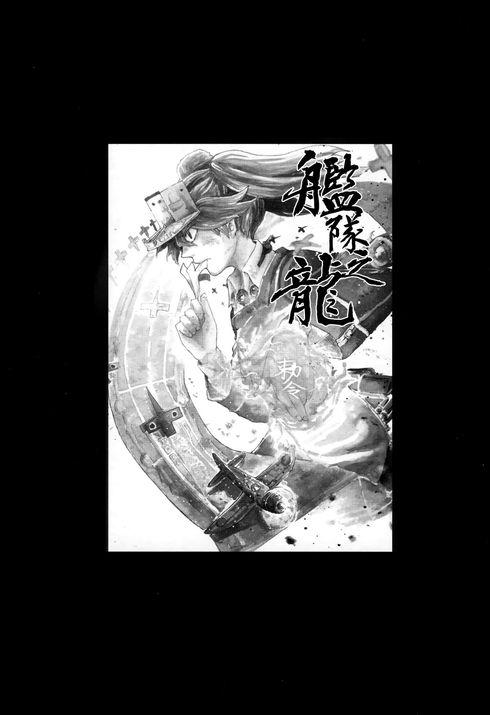 白仲千明的航海史韩漫全集-总集篇无删减无遮挡章节图片 