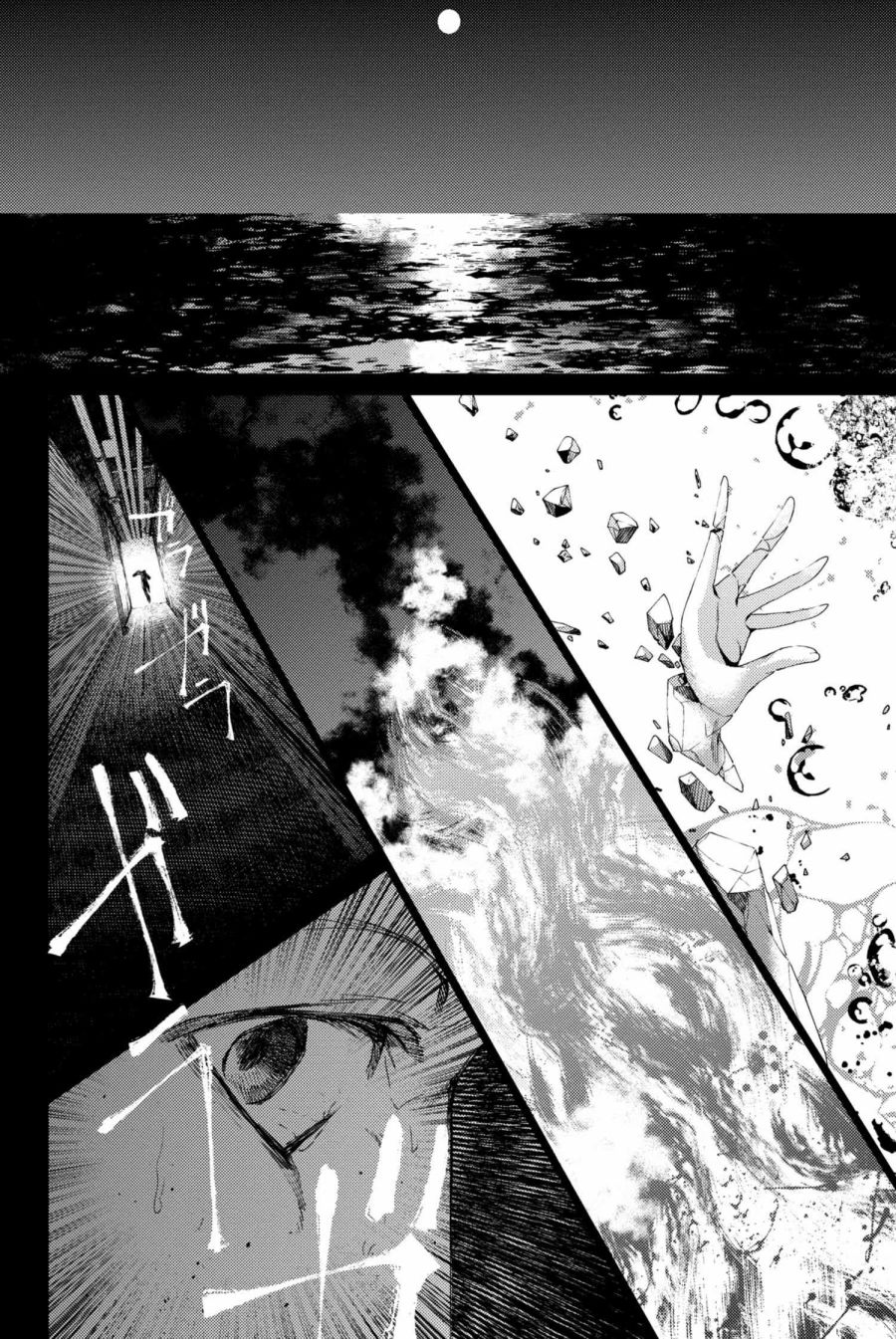 FGO -Epic of Remnant- 深海电脑乐土 SE.RA.PH韩漫全集-第00话无删减无遮挡章节图片 