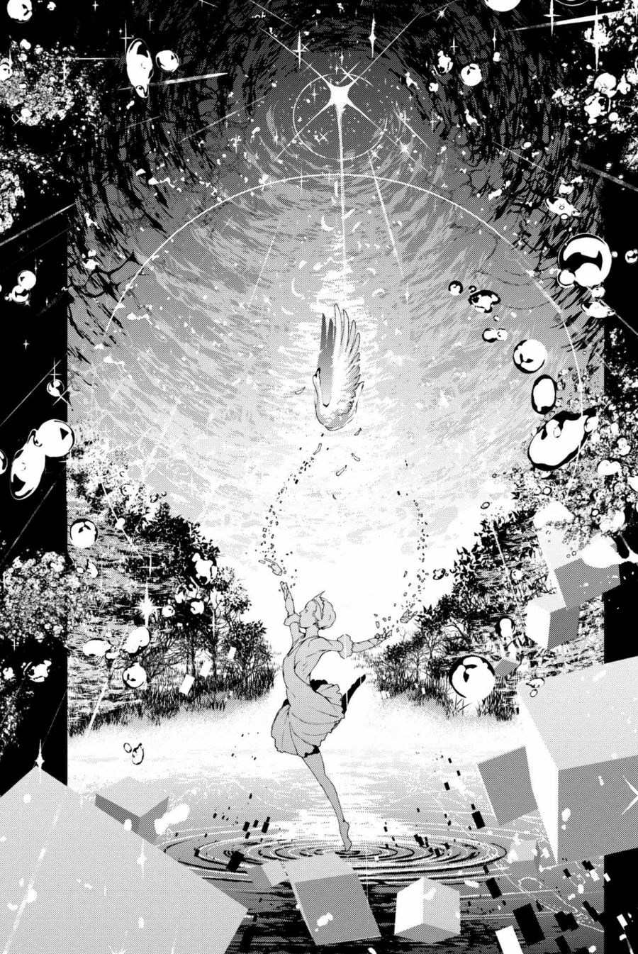 FGO -Epic of Remnant- 深海电脑乐土 SE.RA.PH韩漫全集-第00话无删减无遮挡章节图片 