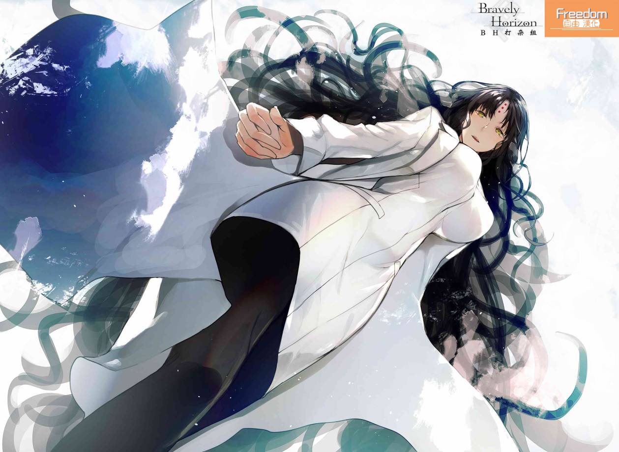 FGO -Epic of Remnant- 深海电脑乐土 SE.RA.PH韩漫全集-第10.1话无删减无遮挡章节图片 