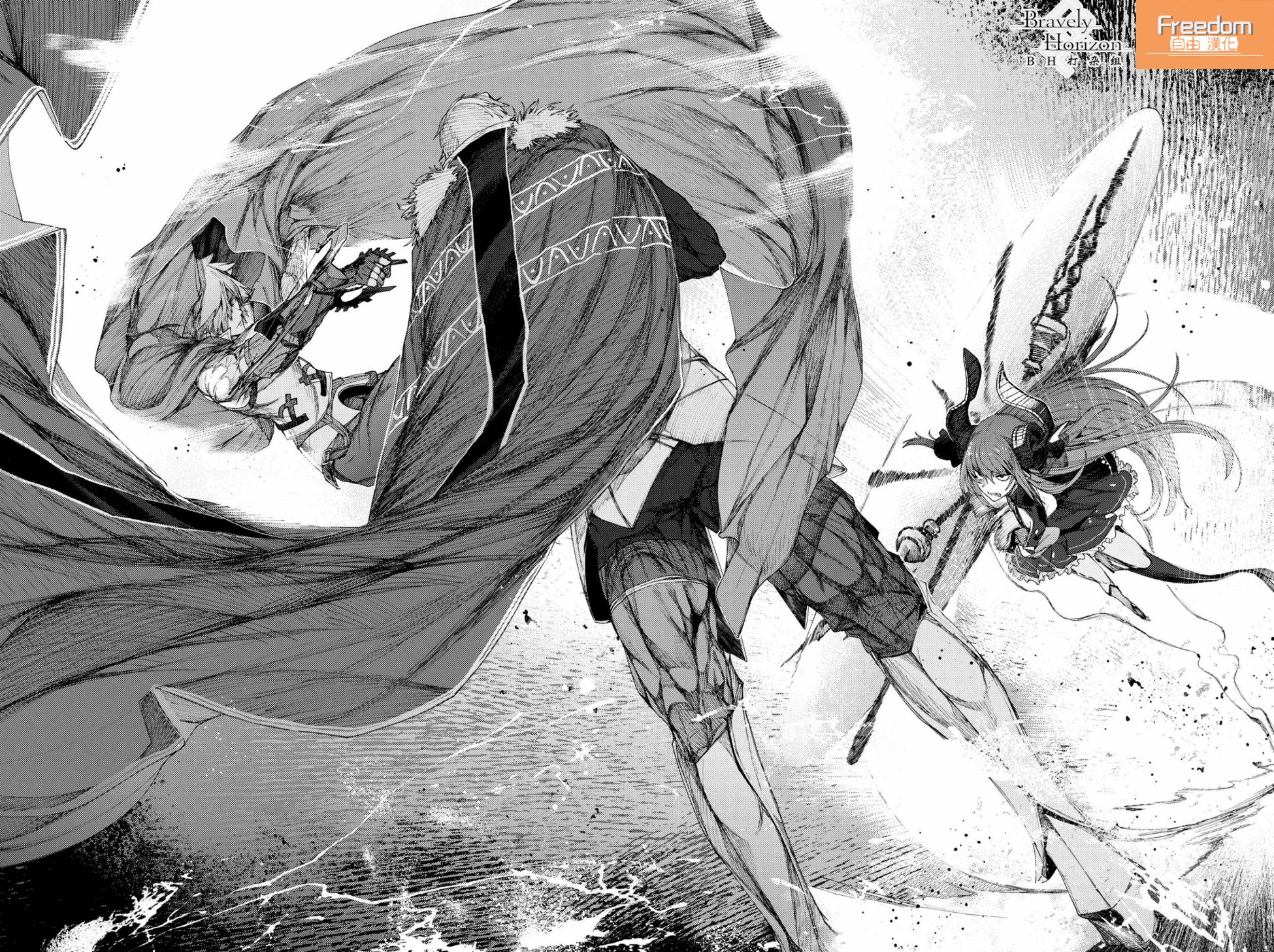 FGO -Epic of Remnant- 深海电脑乐土 SE.RA.PH韩漫全集-第4.2话无删减无遮挡章节图片 