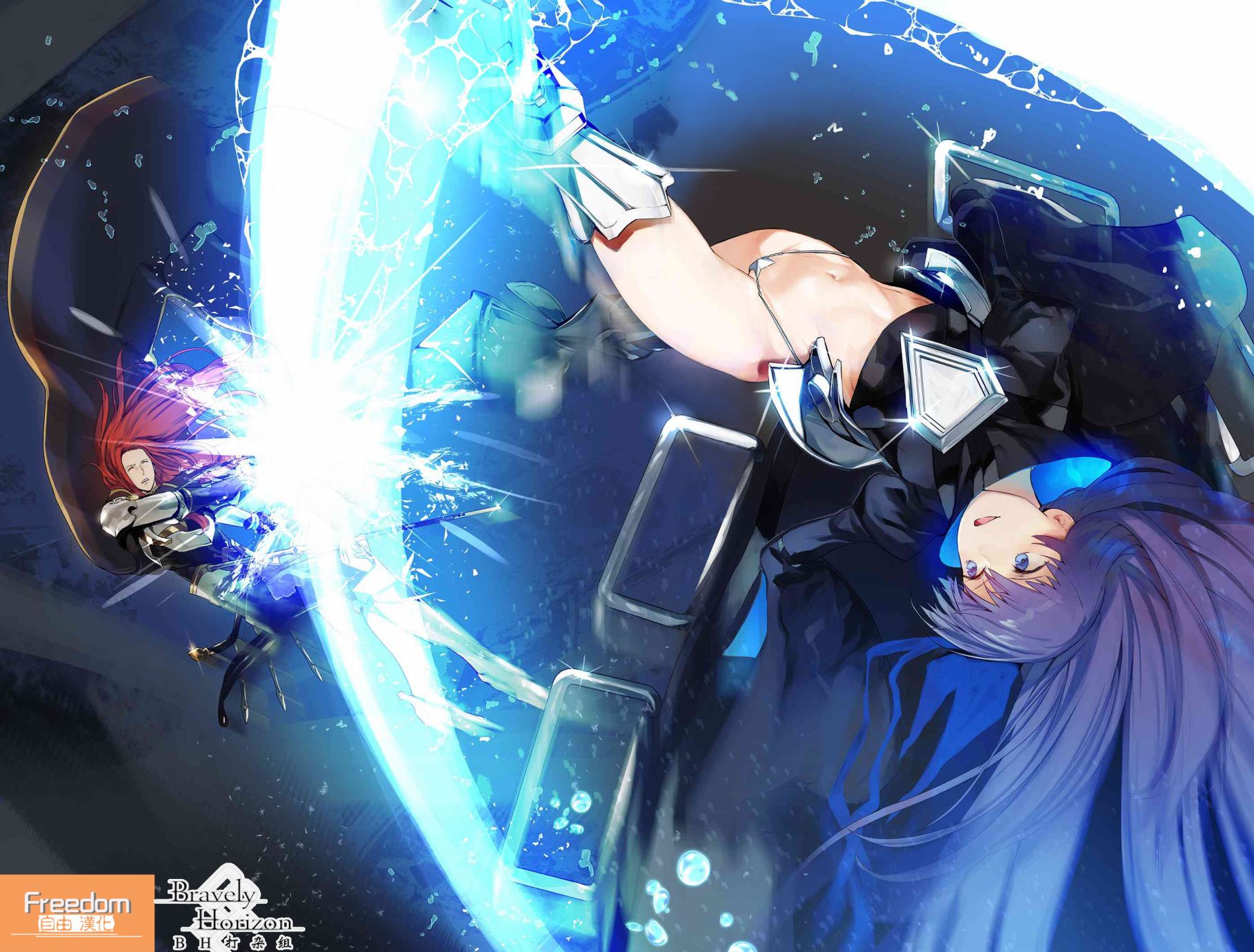 FGO -Epic of Remnant- 深海电脑乐土 SE.RA.PH韩漫全集-第6.1话无删减无遮挡章节图片 