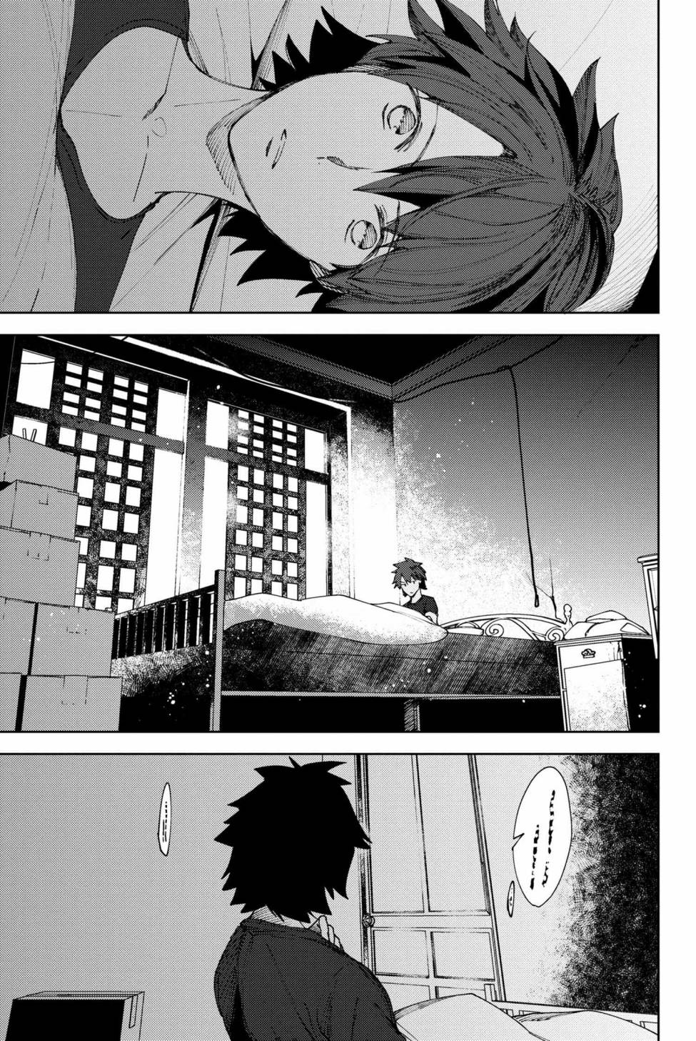 FGO -Epic of Remnant- 深海电脑乐土 SE.RA.PH韩漫全集-第9.1话无删减无遮挡章节图片 