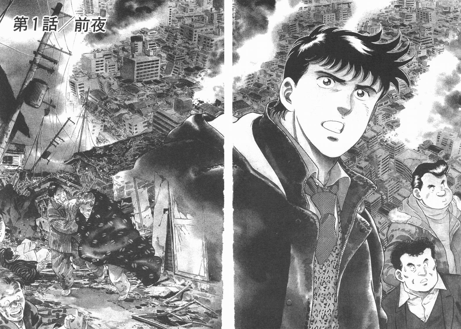 新闻英雄-阪神大震灾篇韩漫全集-VOL01无删减无遮挡章节图片 