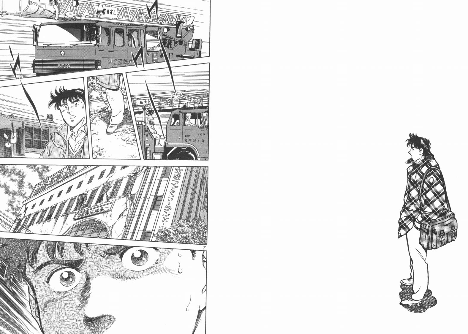 新闻英雄-阪神大震灾篇韩漫全集-VOL01无删减无遮挡章节图片 