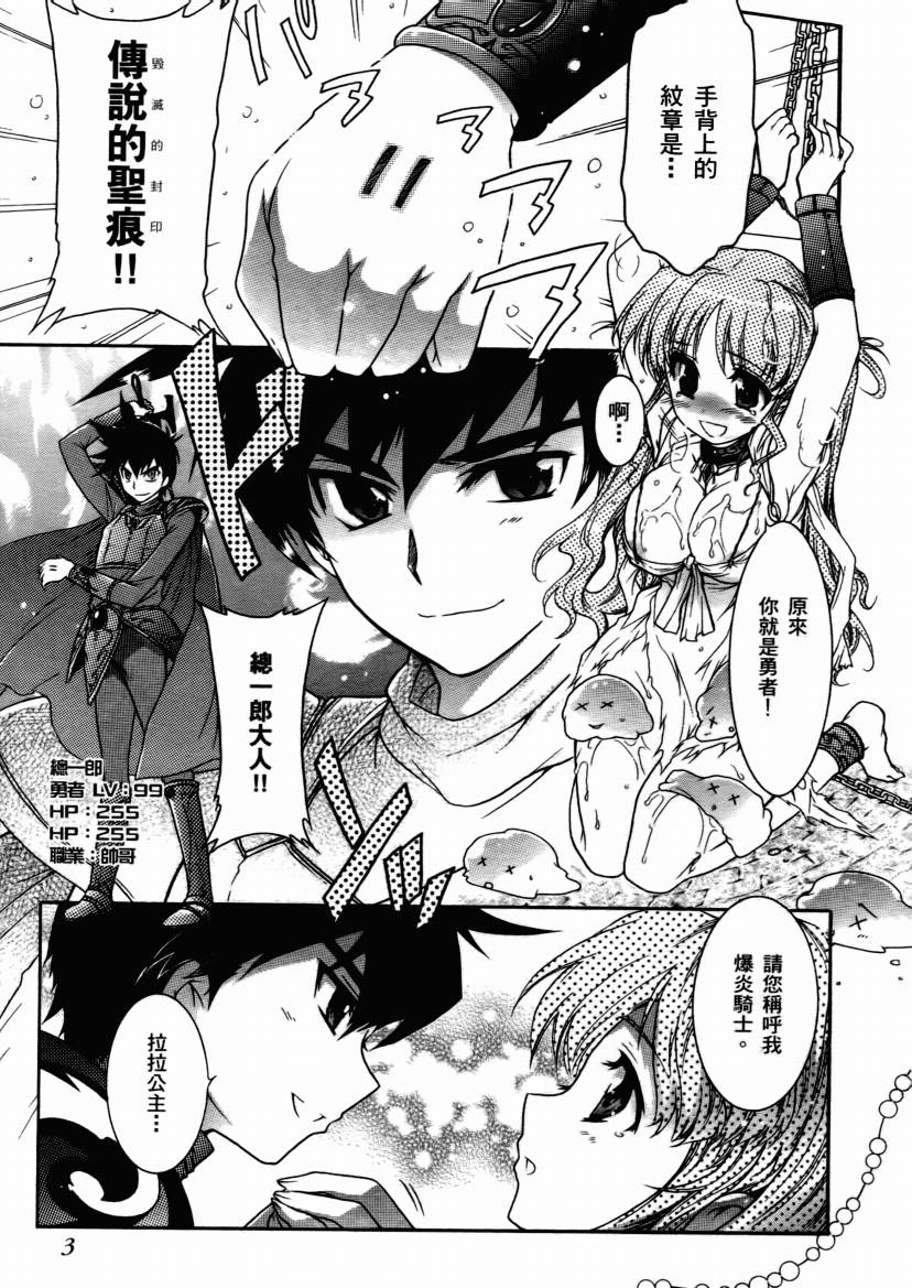 红白机神!韩漫全集-VOL01无删减无遮挡章节图片 