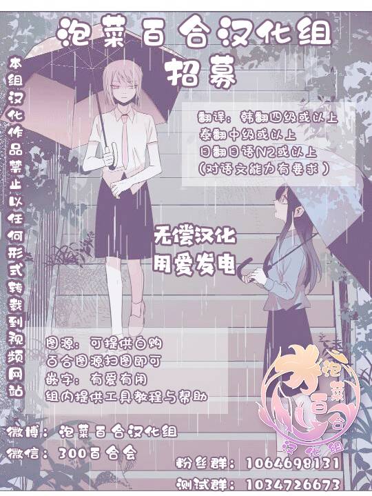 橘馆名媛生活韩漫全集-第03话后篇无删减无遮挡章节图片 