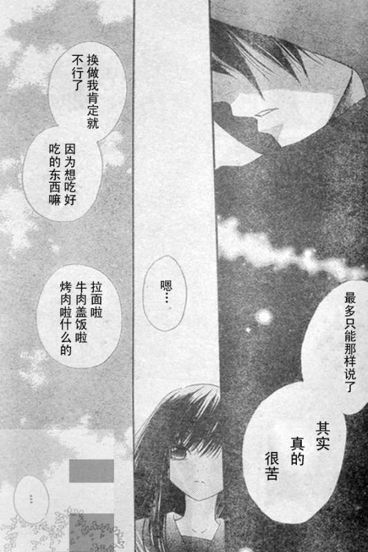 至少在梦里韩漫全集-CH01无删减无遮挡章节图片 
