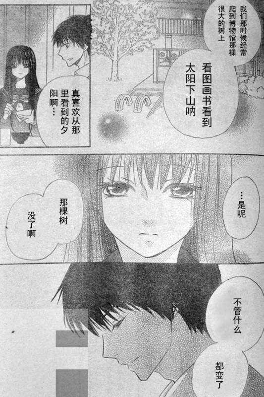 至少在梦里韩漫全集-CH01无删减无遮挡章节图片 