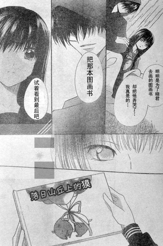至少在梦里韩漫全集-CH01无删减无遮挡章节图片 