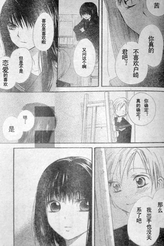 至少在梦里韩漫全集-CH01无删减无遮挡章节图片 