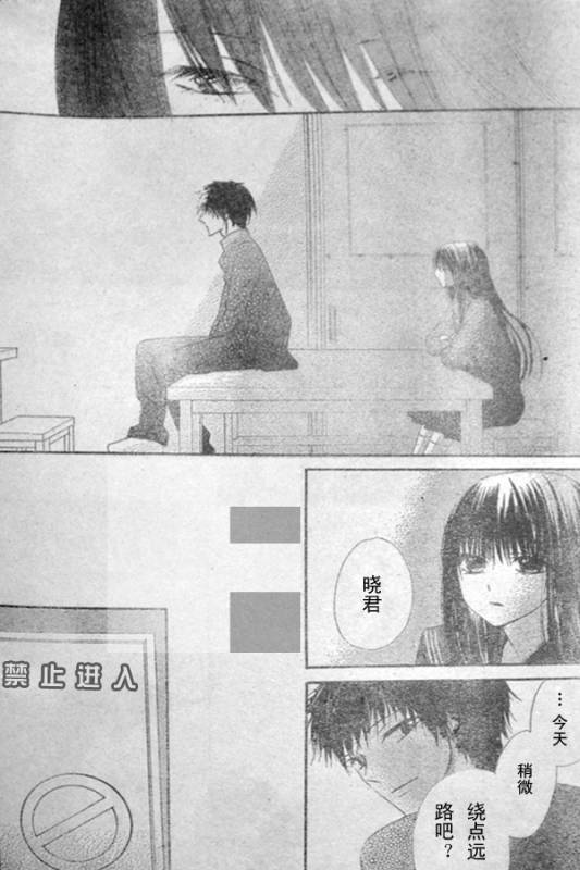 至少在梦里韩漫全集-CH01无删减无遮挡章节图片 