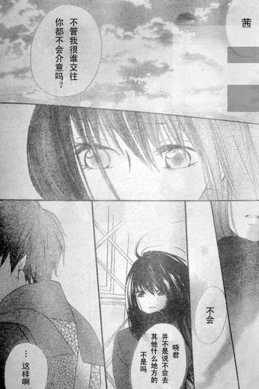 至少在梦里韩漫全集-CH01无删减无遮挡章节图片 