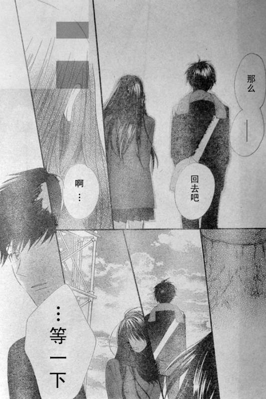 至少在梦里韩漫全集-CH01无删减无遮挡章节图片 
