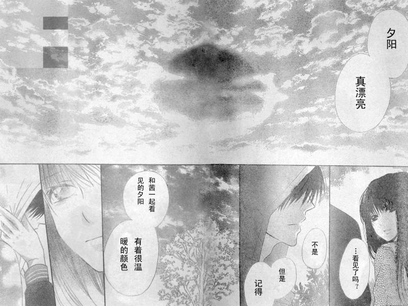 至少在梦里韩漫全集-CH01无删减无遮挡章节图片 