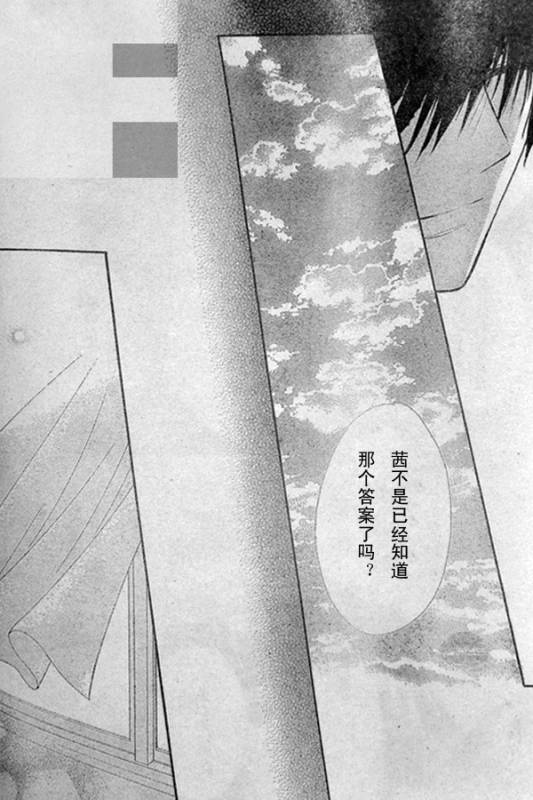 至少在梦里韩漫全集-CH01无删减无遮挡章节图片 