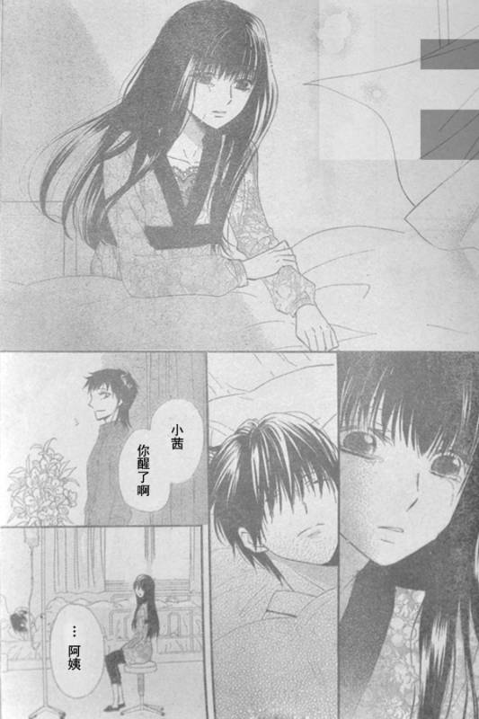 至少在梦里韩漫全集-CH01无删减无遮挡章节图片 