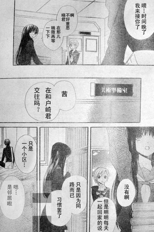 至少在梦里韩漫全集-CH01无删减无遮挡章节图片 