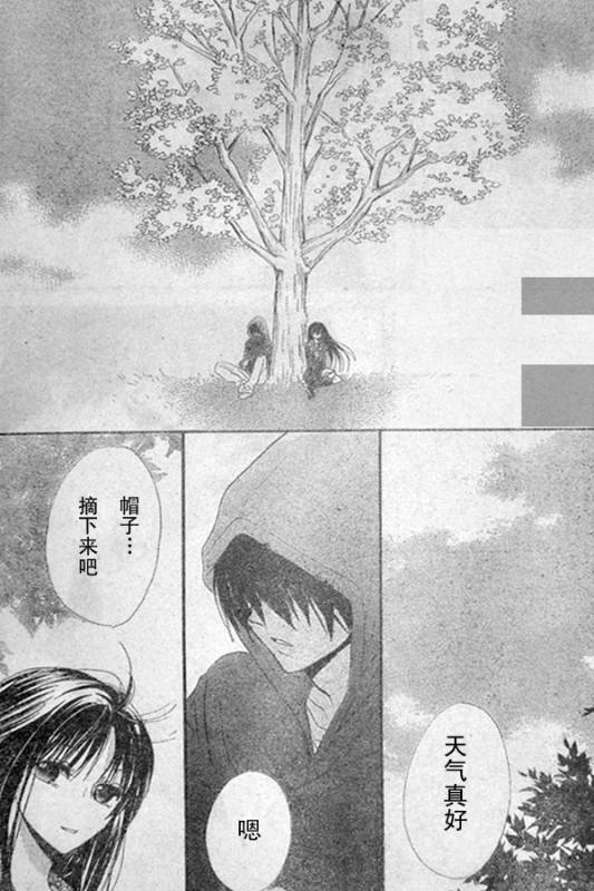 至少在梦里韩漫全集-CH01无删减无遮挡章节图片 
