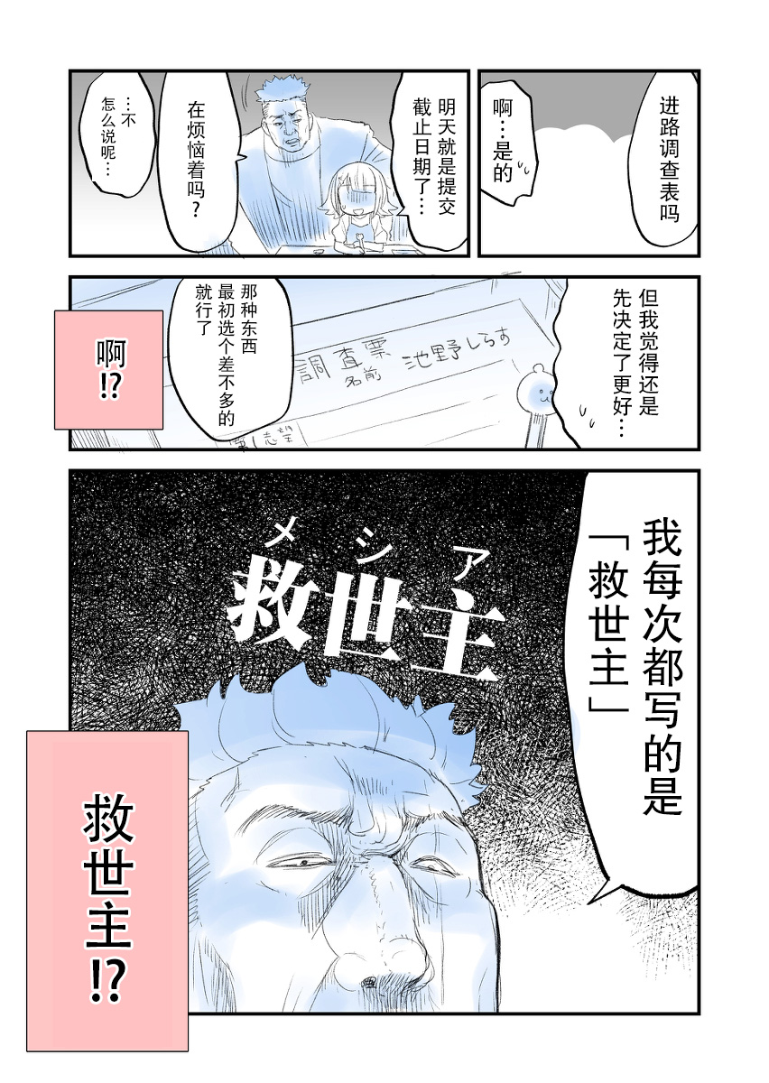专用家教小坂坂韩漫全集-第05话无删减无遮挡章节图片 