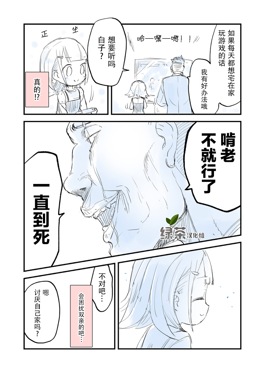 专用家教小坂坂韩漫全集-第06话无删减无遮挡章节图片 