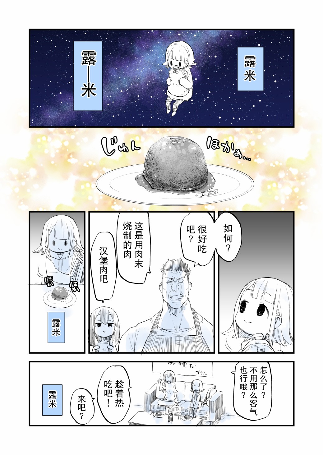 专用家教小坂坂韩漫全集-第09话无删减无遮挡章节图片 