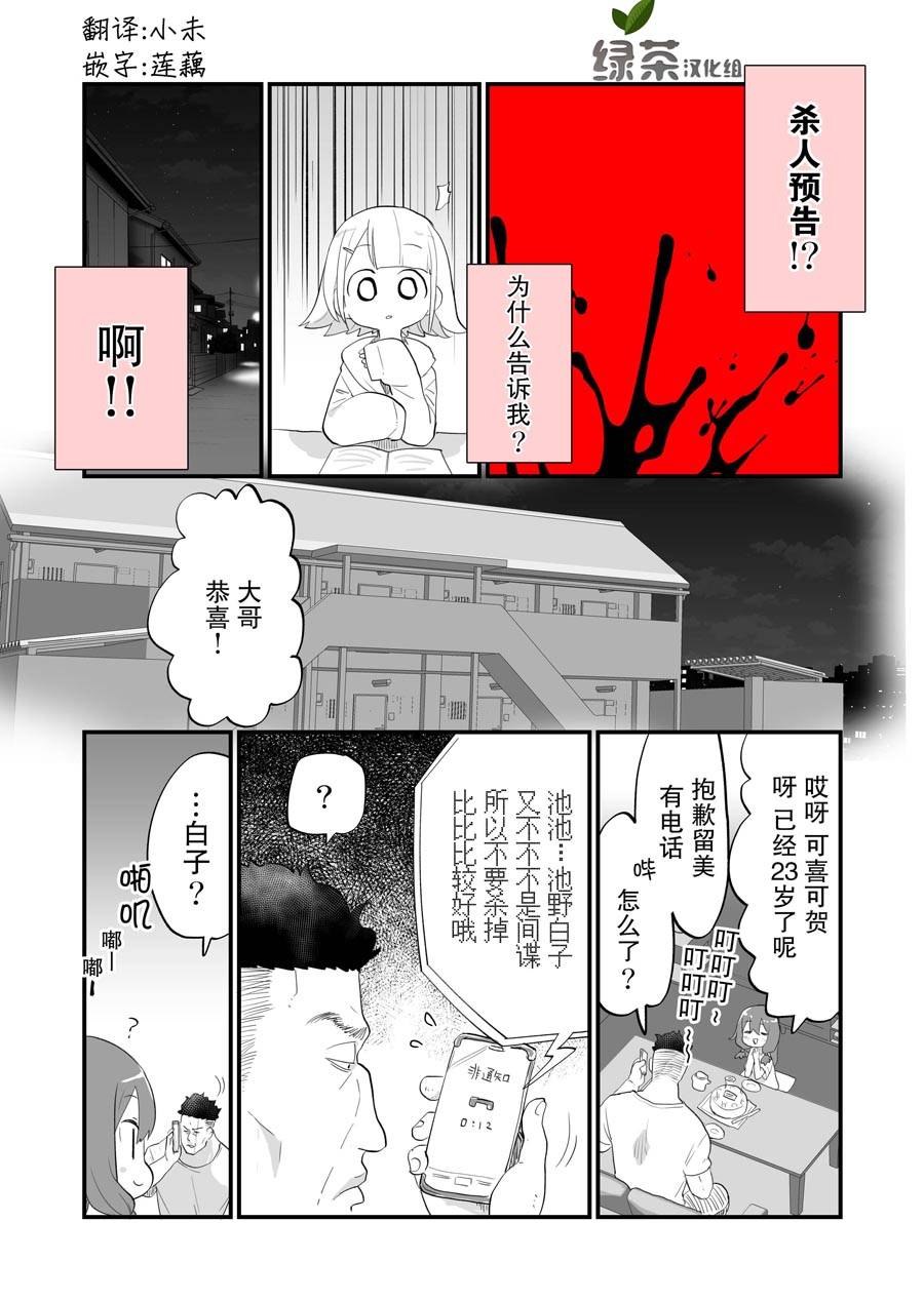 专用家教小坂坂韩漫全集-第17话无删减无遮挡章节图片 