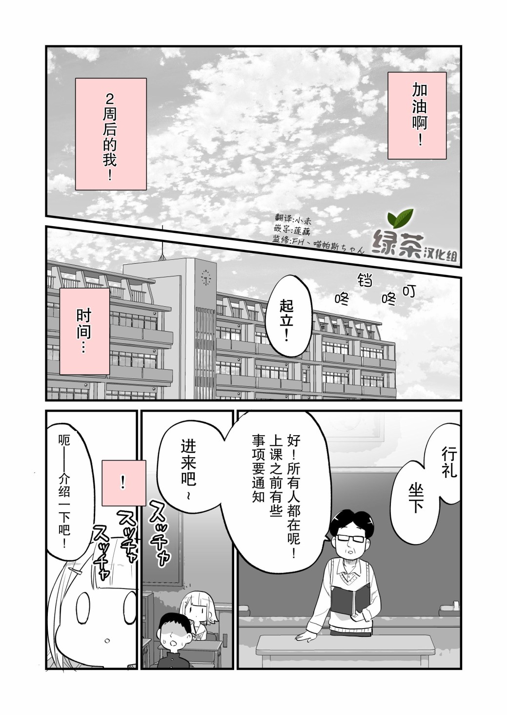 专用家教小坂坂韩漫全集-第18话无删减无遮挡章节图片 