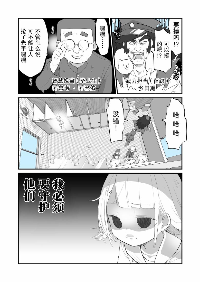 专用家教小坂坂韩漫全集-第19话无删减无遮挡章节图片 