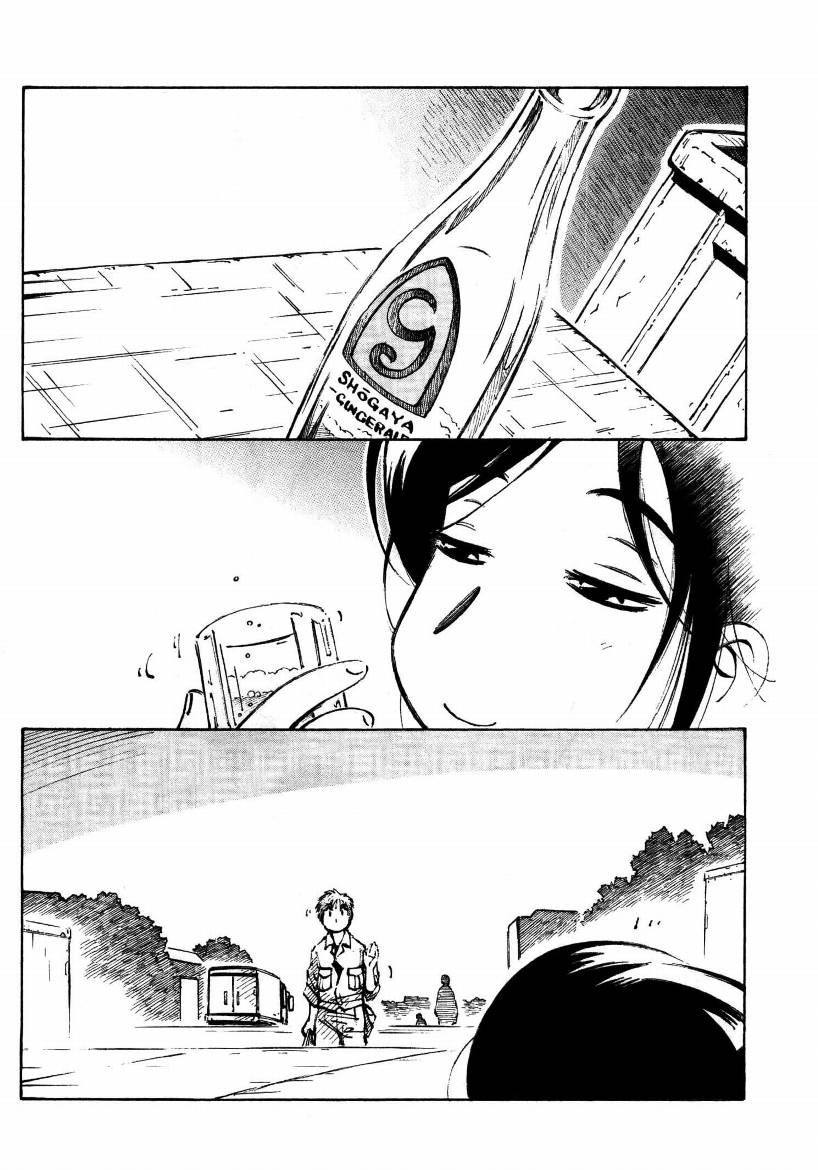 井崎的飞机韩漫全集-第01卷无删减无遮挡章节图片 