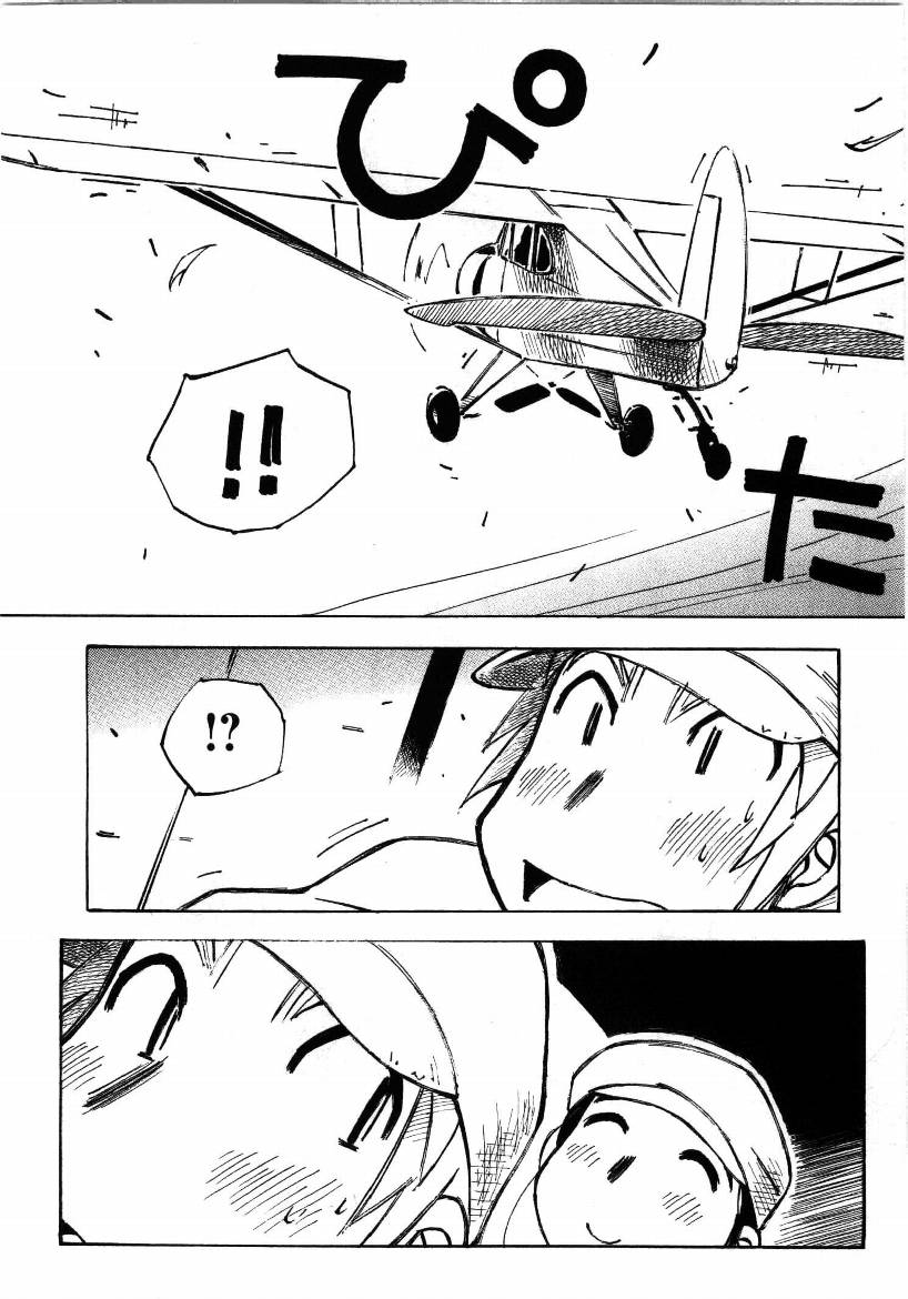 井崎的飞机韩漫全集-第01卷无删减无遮挡章节图片 