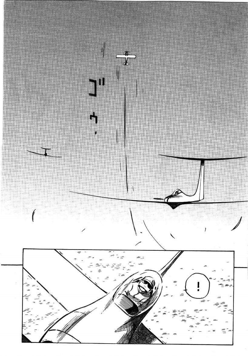 井崎的飞机韩漫全集-第01卷无删减无遮挡章节图片 