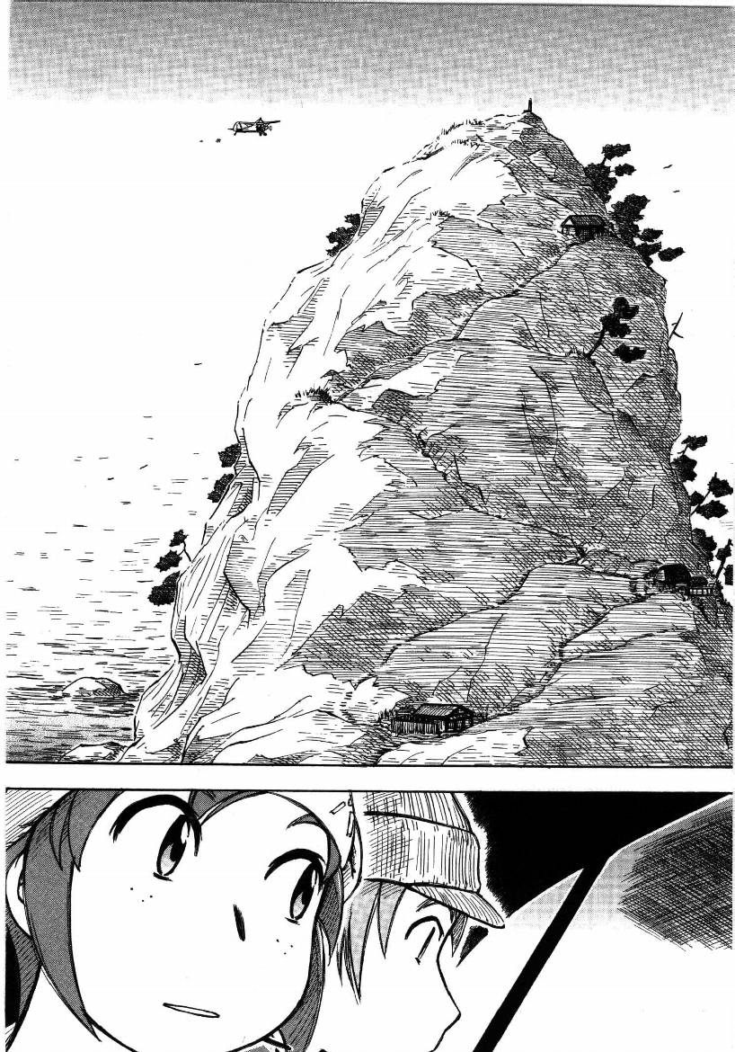 井崎的飞机韩漫全集-第01卷无删减无遮挡章节图片 