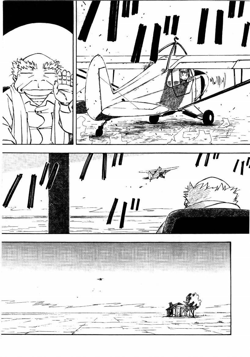 井崎的飞机韩漫全集-第01卷无删减无遮挡章节图片 