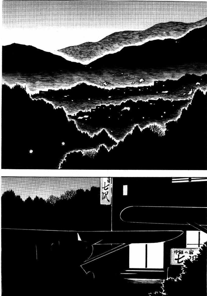 井崎的飞机韩漫全集-第01卷无删减无遮挡章节图片 